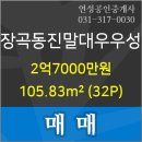 동진외과의원 이미지