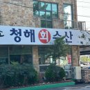 하단공영주차장 입구 이미지