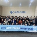 성남도시개발공사 이미지
