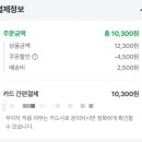 데이즈데코즈