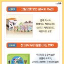 신아로마