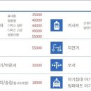 유모차카시트세탁