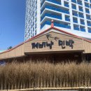 제비낭민박 이미지