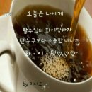 굿모닝 - 나주시 금영로 372 | 굿모닝