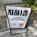 대전 이색데이트 둔산동 허스타보드샵 다양한 보드체험 가능한 곳