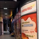 버거앤프라이즈 신내시티프라디움점