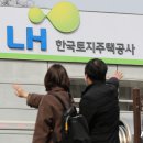 한국토지주택공사광명시흥사업본부 이미지