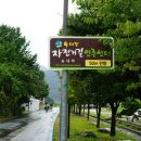 경춘선 자전거도로16 이미지