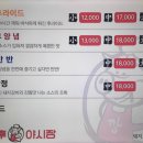 깡돼후 야시장 이미지