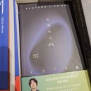 밝은세상 직원들의 알라딘 위시리스트 (feat. 왜 아직 안 사셨나요?)