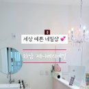 제니베리네일 이미지