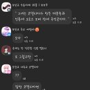 꽈붕 이미지