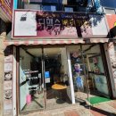 디맥스베이커리