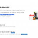 24년 고효율 가전제품 구매비용 지원사업 이미지