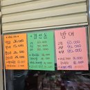 진하수산