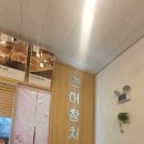 참치연구소 이미지