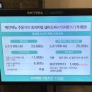 명가유업 | 사직동 맛집 프리미엄 식재료와 무한 생맥주의 만남, '샤브해연' 사직자이언츠점 방문 후기
