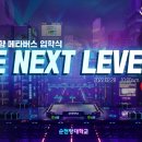 순천향대학교 내 이미지