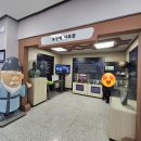 서산류방택천문기상과학관 | 서산일주일살기 서산 류방택 천문기상과학관