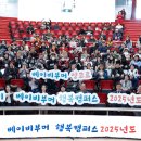 교육과희망작은도서관 이미지