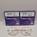 이편한안경콘택트 이미지