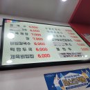 삼형제손칼국수&왕돈가스