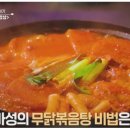 알토란 이미지