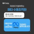 마스터코퍼레이션