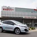 롯데렌터카 이미지