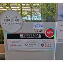 스팀로봇 이미지