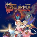 주식회사 플라이트 이미지