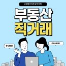 승원부동산중개 이미지