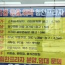 시그마당구장 이미지