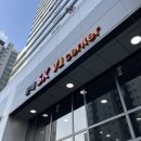 영등포 입술, 문래 &lt;미우살롱&gt; 립틴트 솔직후기
