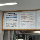 [내돈내산] 여수 돌섬어부 갈치조림정식 솔직한 후기