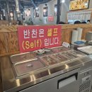 양꼬치에반하다 - 고양시 덕양구 동송로 33 | 부안 신풍참숯양꼬치, 000에 반하다?! 내돈내산 후기