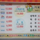 거북통닭 이미지