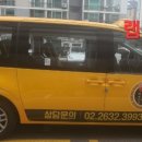 문래 효 태권도 이미지