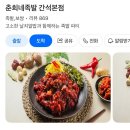 춘희네족발 네이버블로그