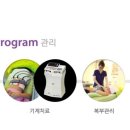 이메디정형외과의원 이미지