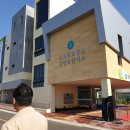 강정보건지소 이미지