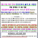 지산요양보호사교육원 네이버블로그