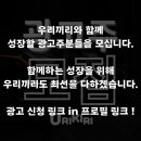우리광고 네이버블로그
