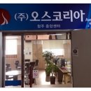 천오당 이미지