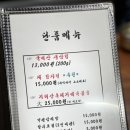 산들애정식 이미지