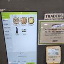트레이더스 홀세일클럽 안산점 이미지