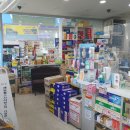 서문동물약국 이미지