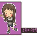 줄리엠 이미지