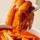 맵시분식