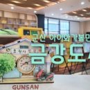 디오션시티 철길공원 이미지